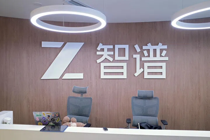 Os fundadores da Z.ai trabalharam em pesquisas financiadas por um instituto chinês que a Grã-Bretanha vinculou a espiões